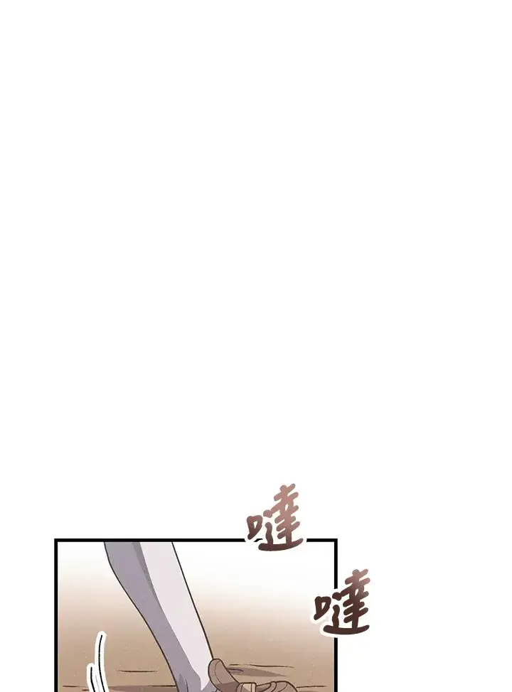 漫画《精灵农夫》第26话第92张图