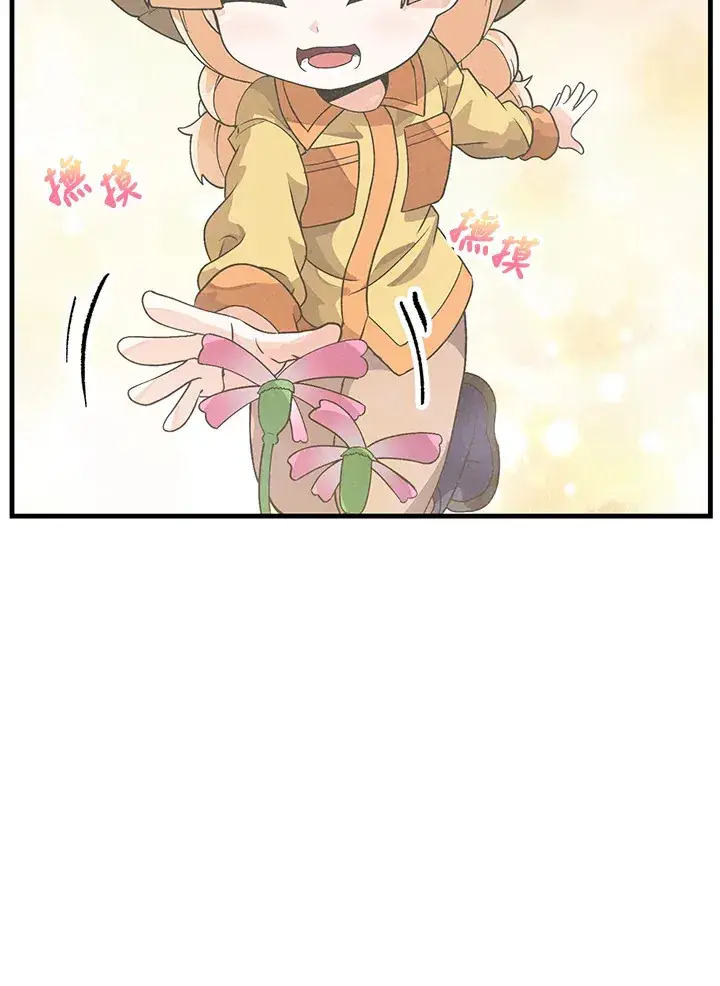 漫画《精灵农夫》第27话第10张图
