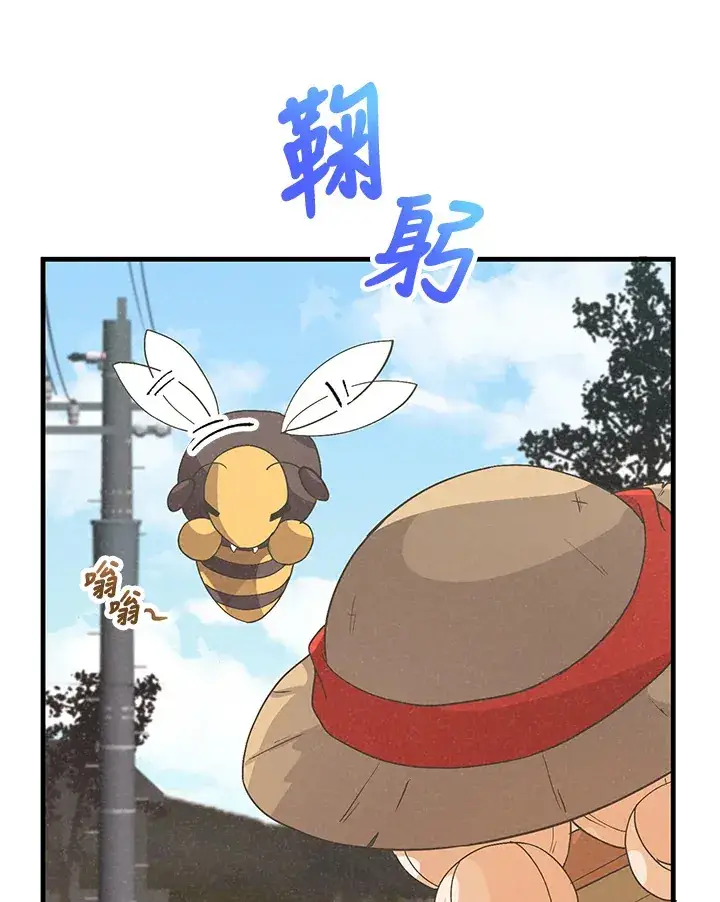 漫画《精灵农夫》第27话第17张图