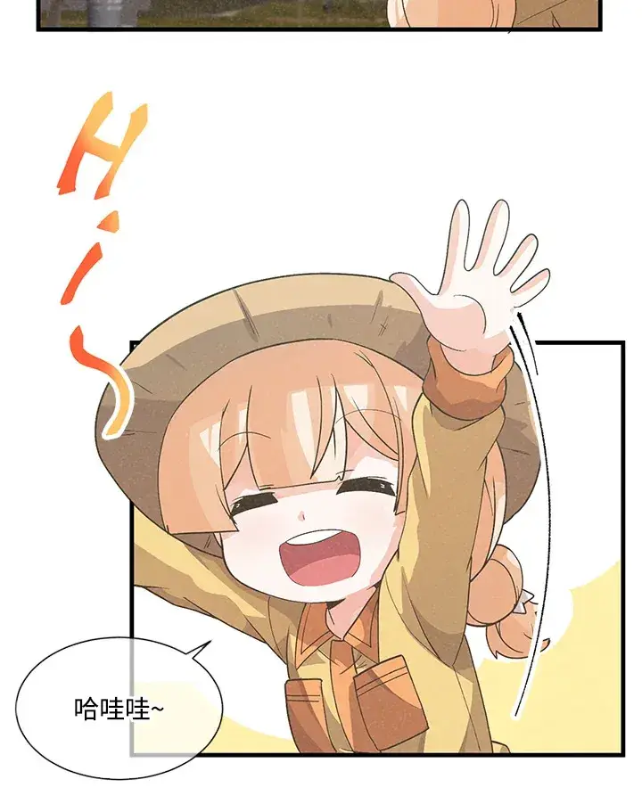 漫画《精灵农夫》第27话第18张图
