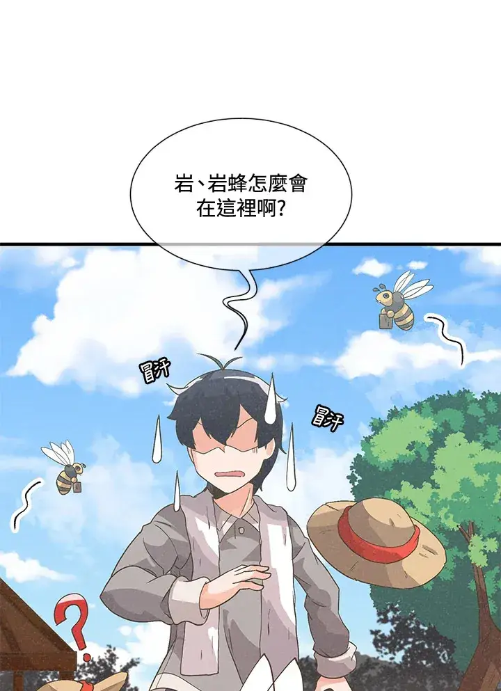 漫画《精灵农夫》第27话第22张图