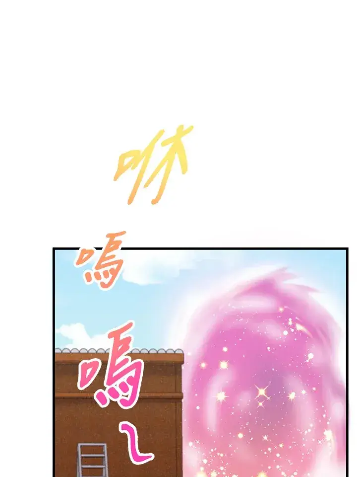 漫画《精灵农夫》第27话第27张图