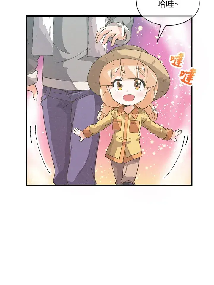 漫画《精灵农夫》第27话第29张图