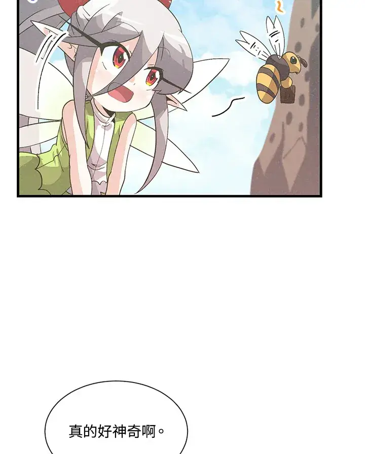 漫画《精灵农夫》第27话第36张图