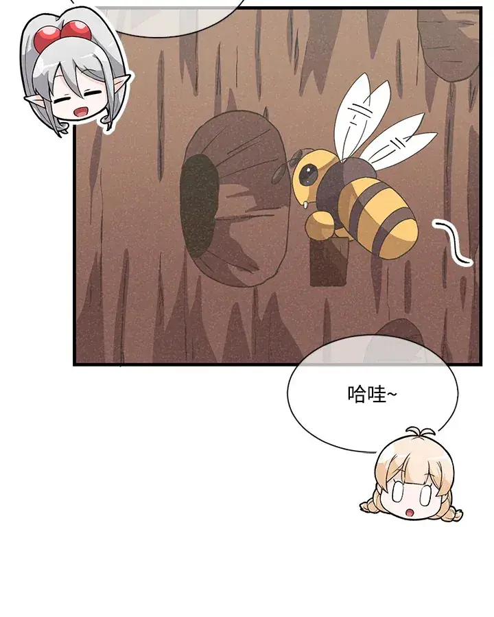 漫画《精灵农夫》第27话第37张图