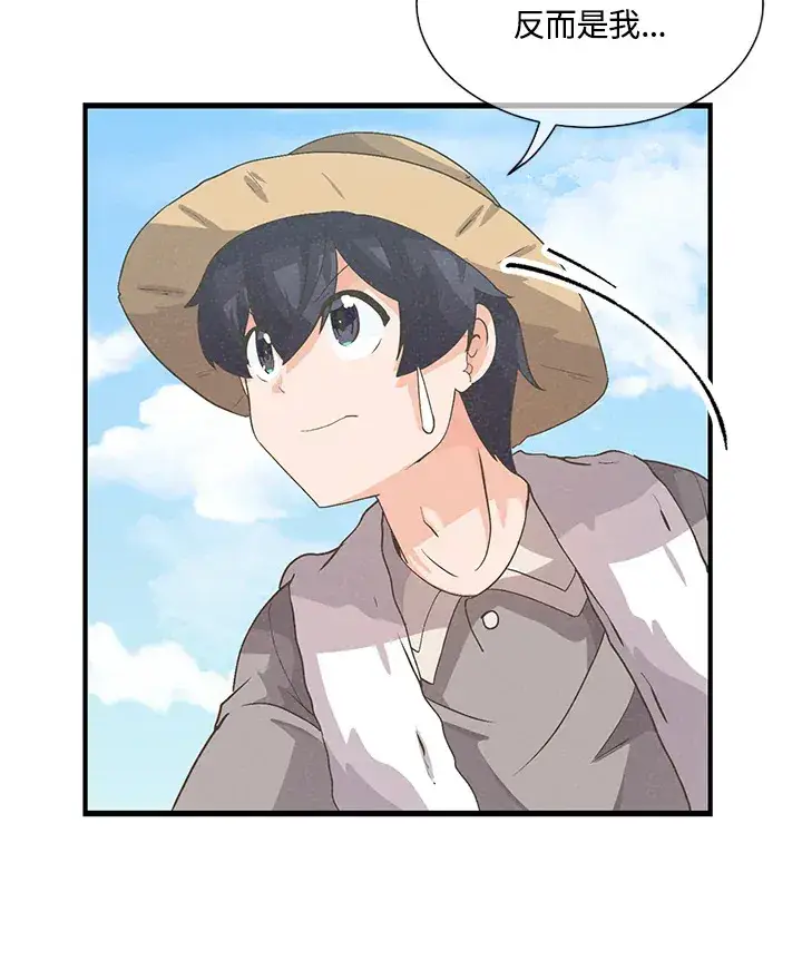 漫画《精灵农夫》第27话第44张图