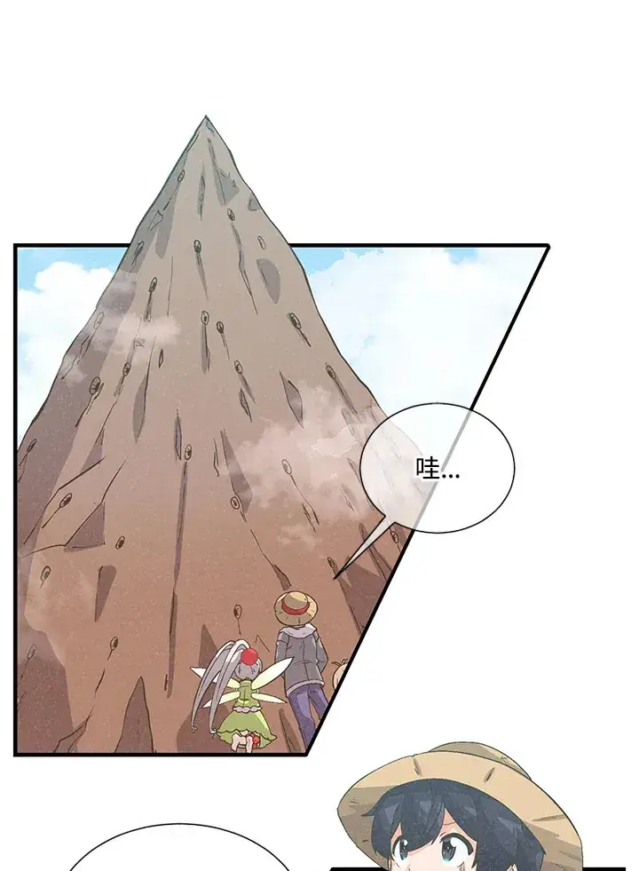 漫画《精灵农夫》第27话第47张图