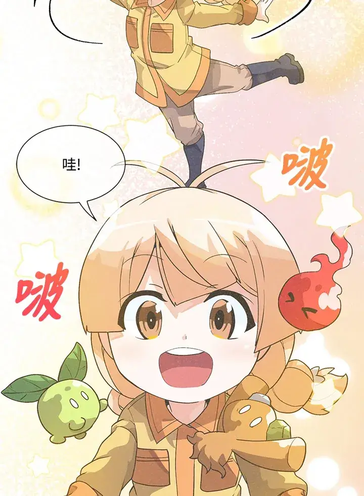 漫画《精灵农夫》第27话第51张图