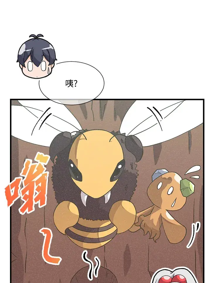 漫画《精灵农夫》第27话第59张图