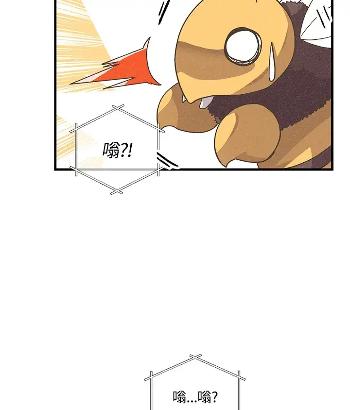 漫画《精灵农夫》第27话第70张图