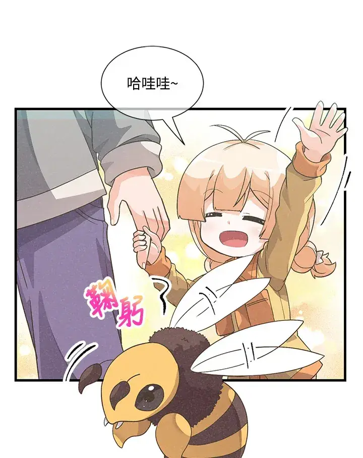 漫画《精灵农夫》第27话第78张图