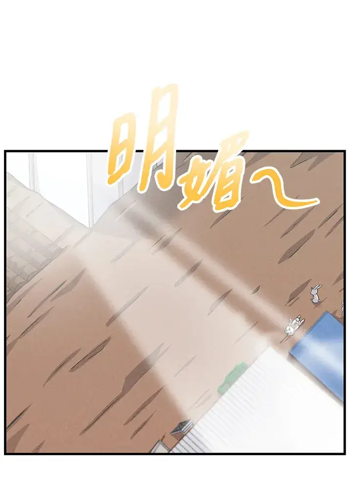 漫画《精灵农夫》第27话第85张图