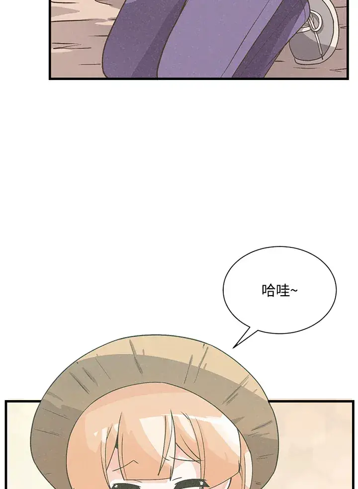 漫画《精灵农夫》第27话第9张图
