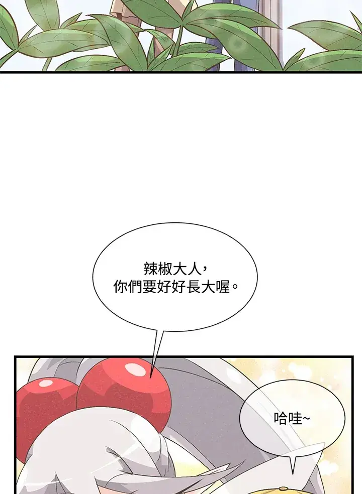 《精灵农夫》第28话图7