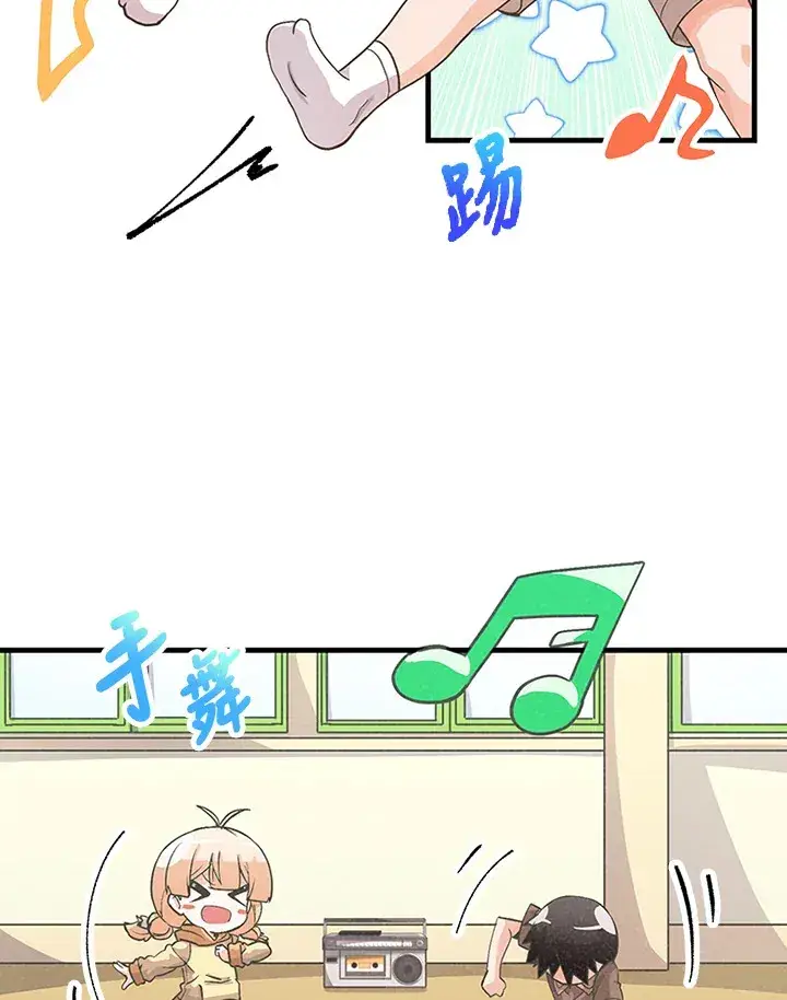 《精灵农夫》第28话图72