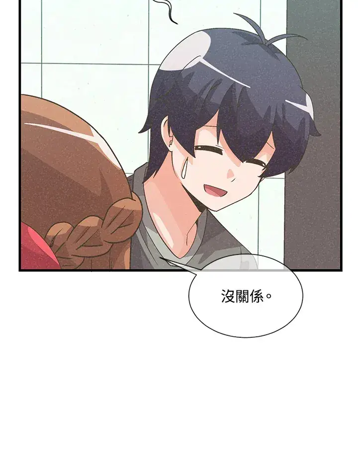 漫画《精灵农夫》第29话第57张图