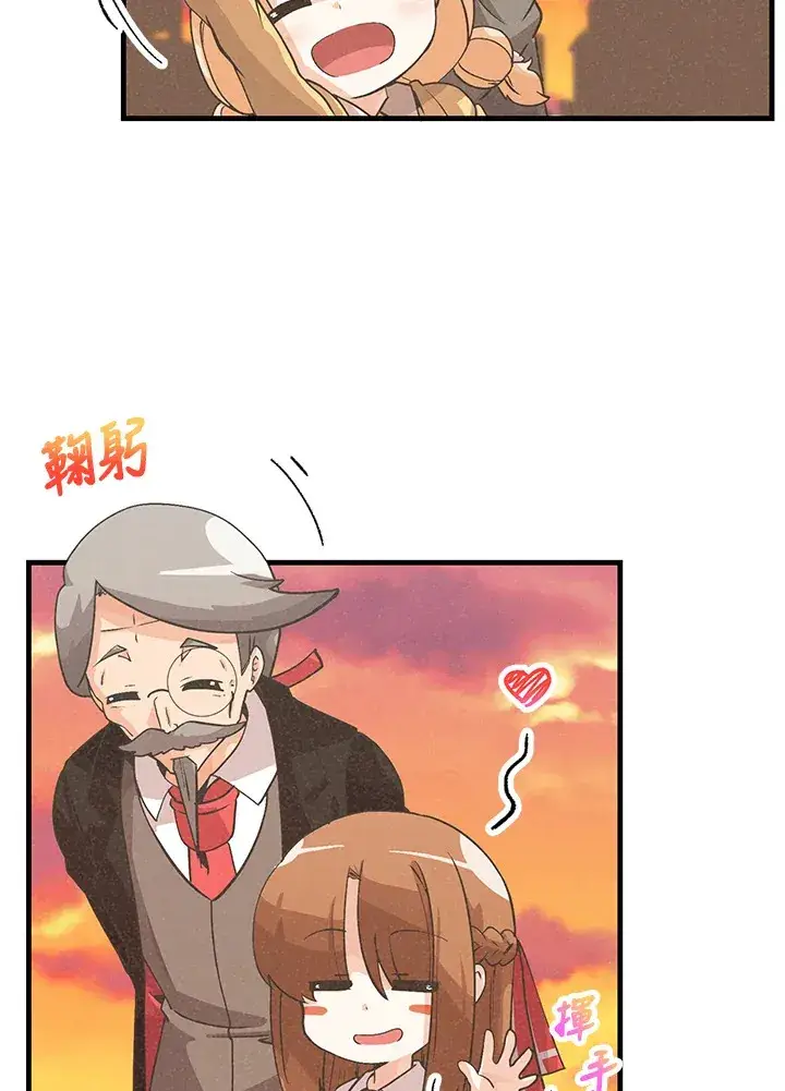 漫画《精灵农夫》第30话第15张图