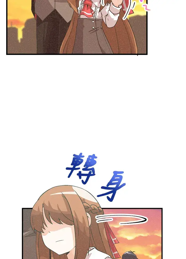 漫画《精灵农夫》第30话第16张图