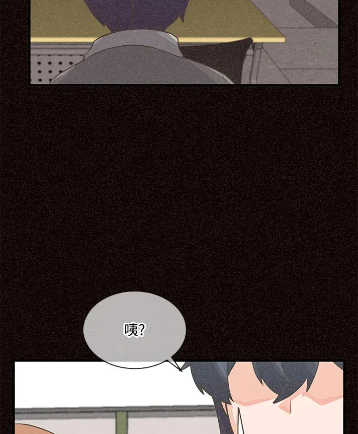漫画《精灵农夫》第30话第26张图