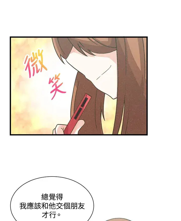 漫画《精灵农夫》第30话第30张图