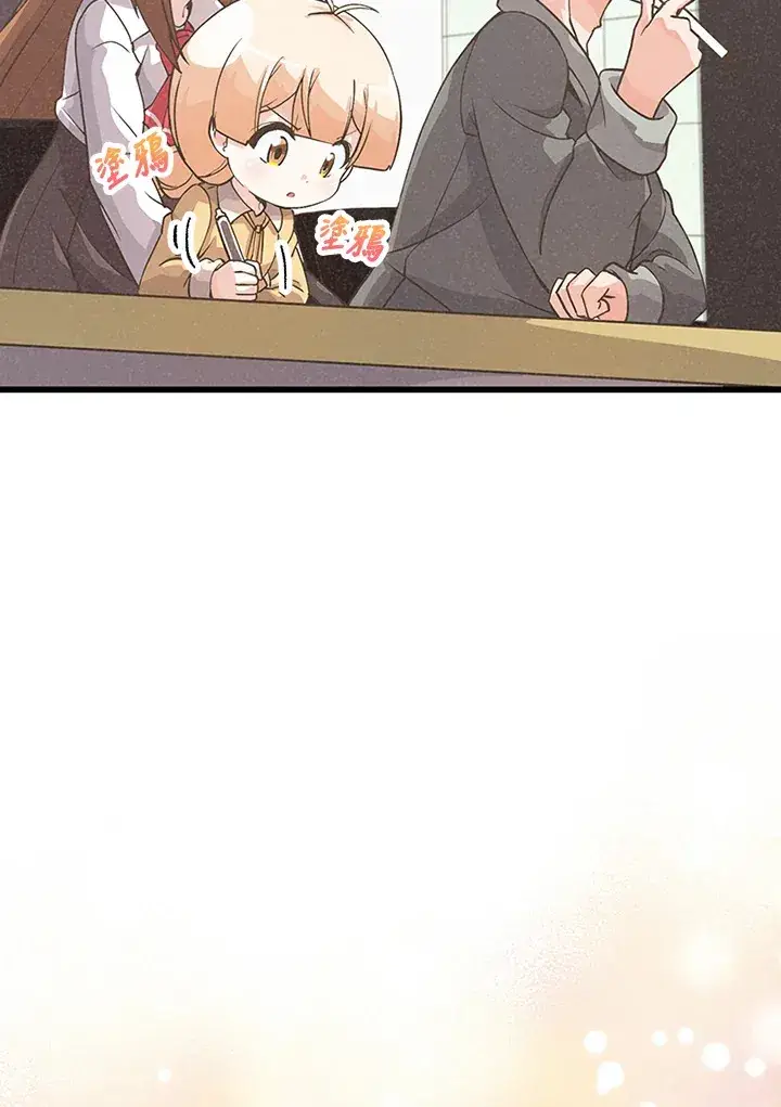 漫画《精灵农夫》第30话第5张图