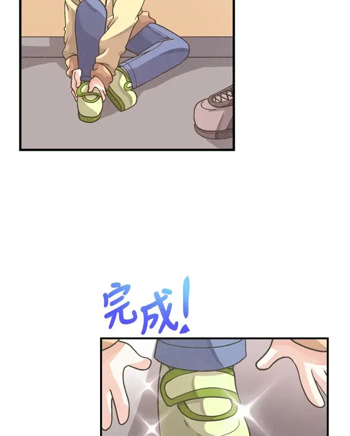 漫画《精灵农夫》第30话第78张图