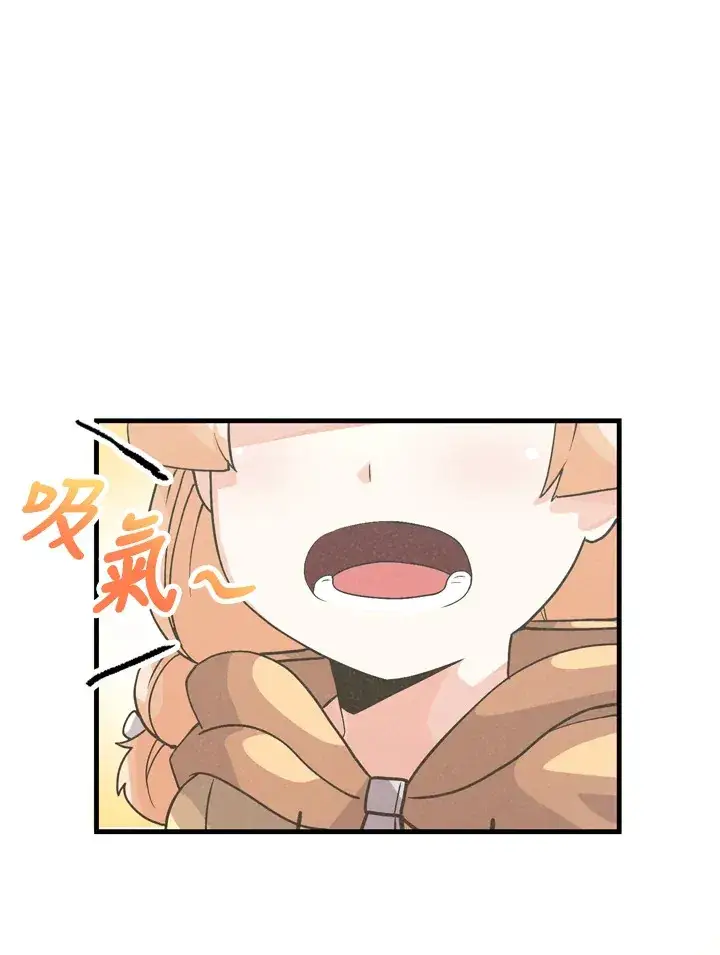 漫画《精灵农夫》第30话第85张图
