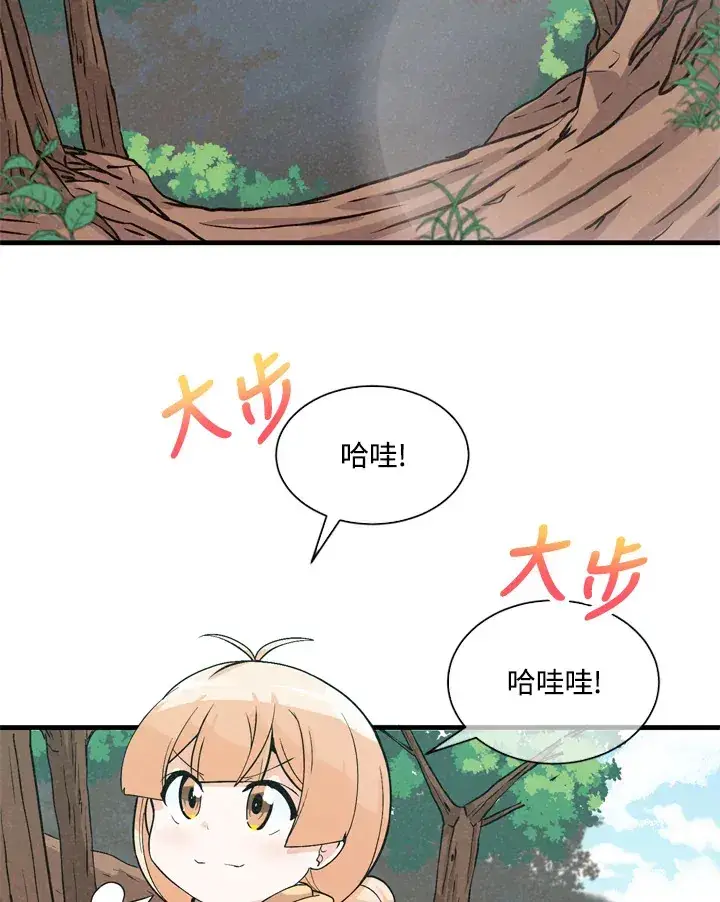 漫画《精灵农夫》第30话第94张图