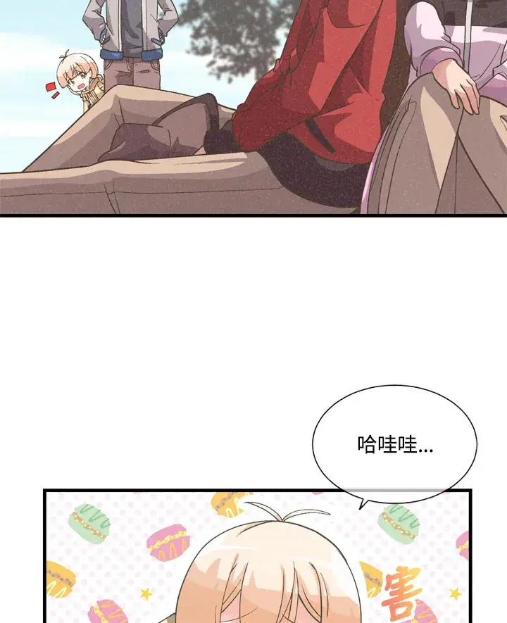 漫画《精灵农夫》第31话第13张图