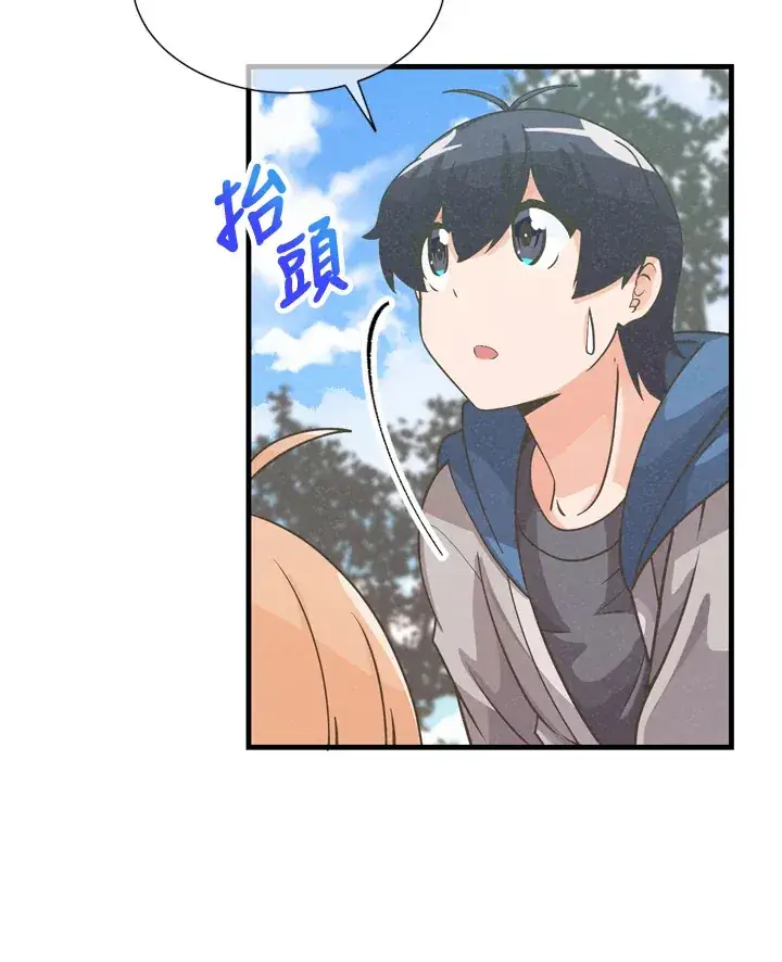 漫画《精灵农夫》第31话第16张图