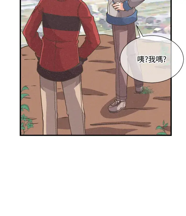 漫画《精灵农夫》第31话第21张图