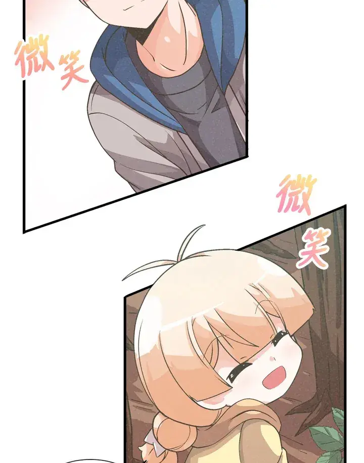 漫画《精灵农夫》第31话第38张图