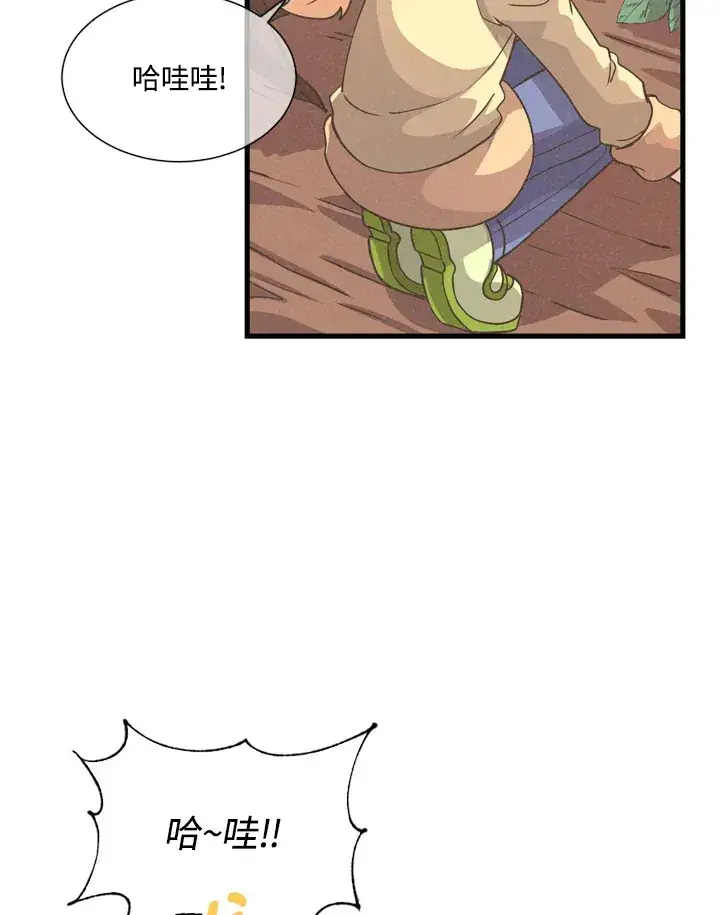 漫画《精灵农夫》第31话第39张图