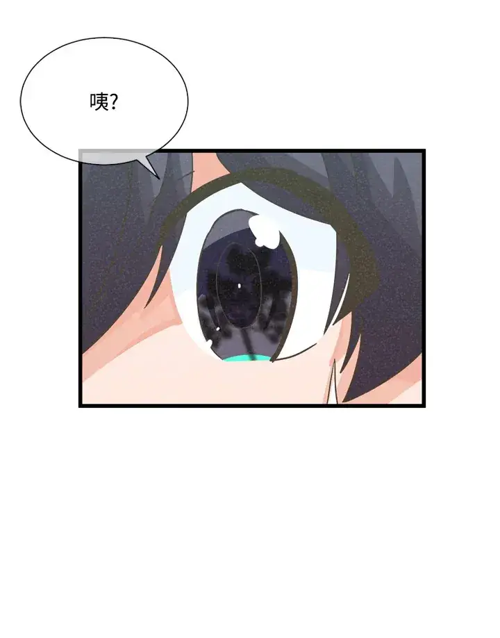 漫画《精灵农夫》第31话第41张图
