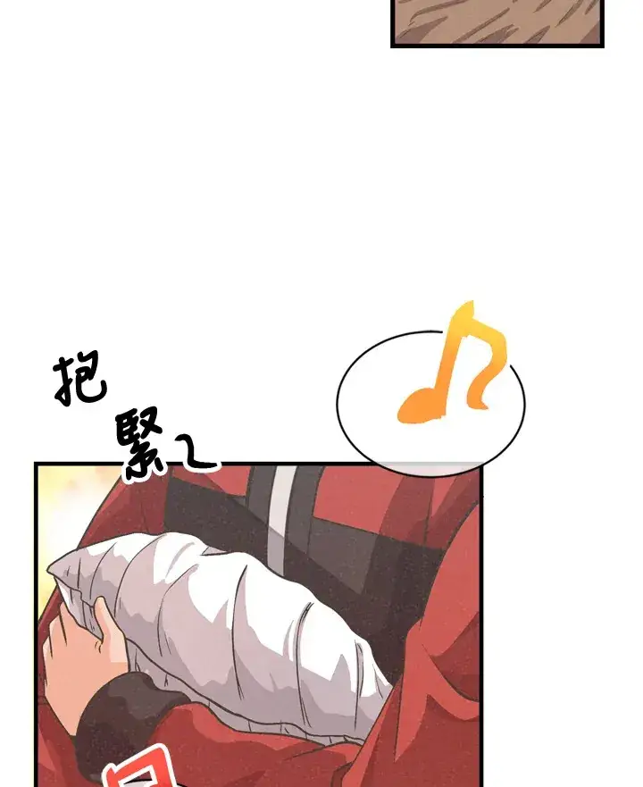 漫画《精灵农夫》第31话第48张图