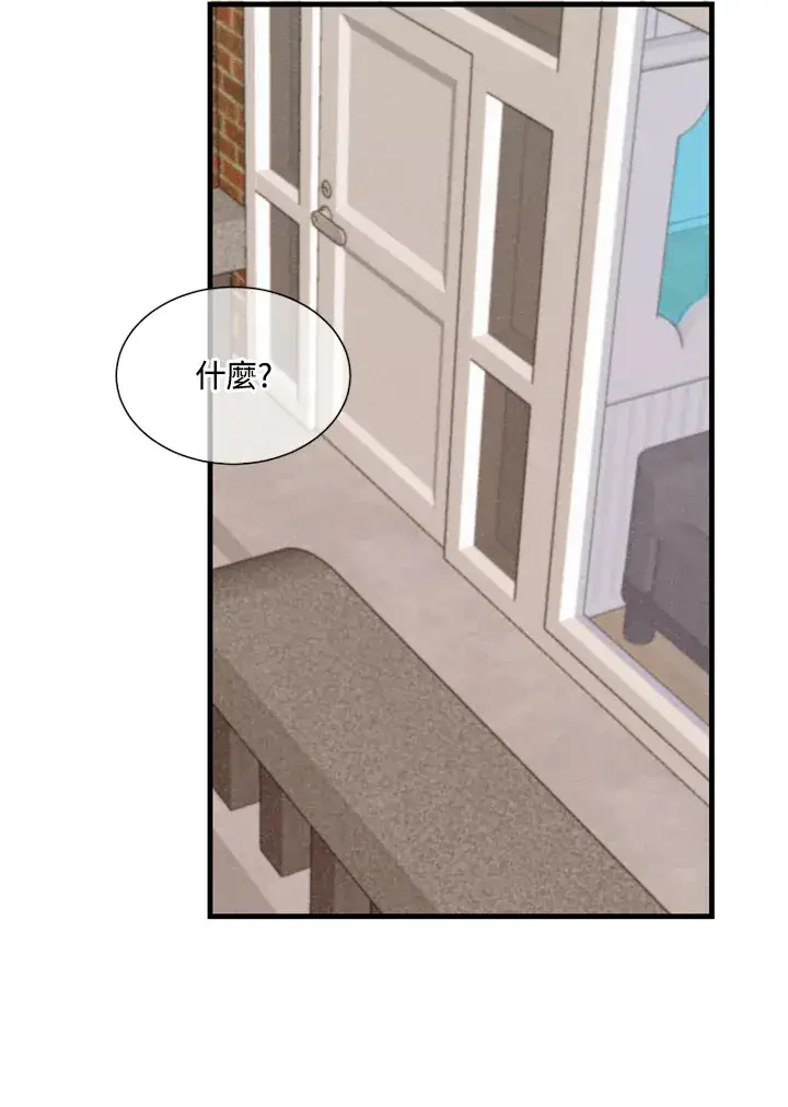 漫画《精灵农夫》第31话第61张图