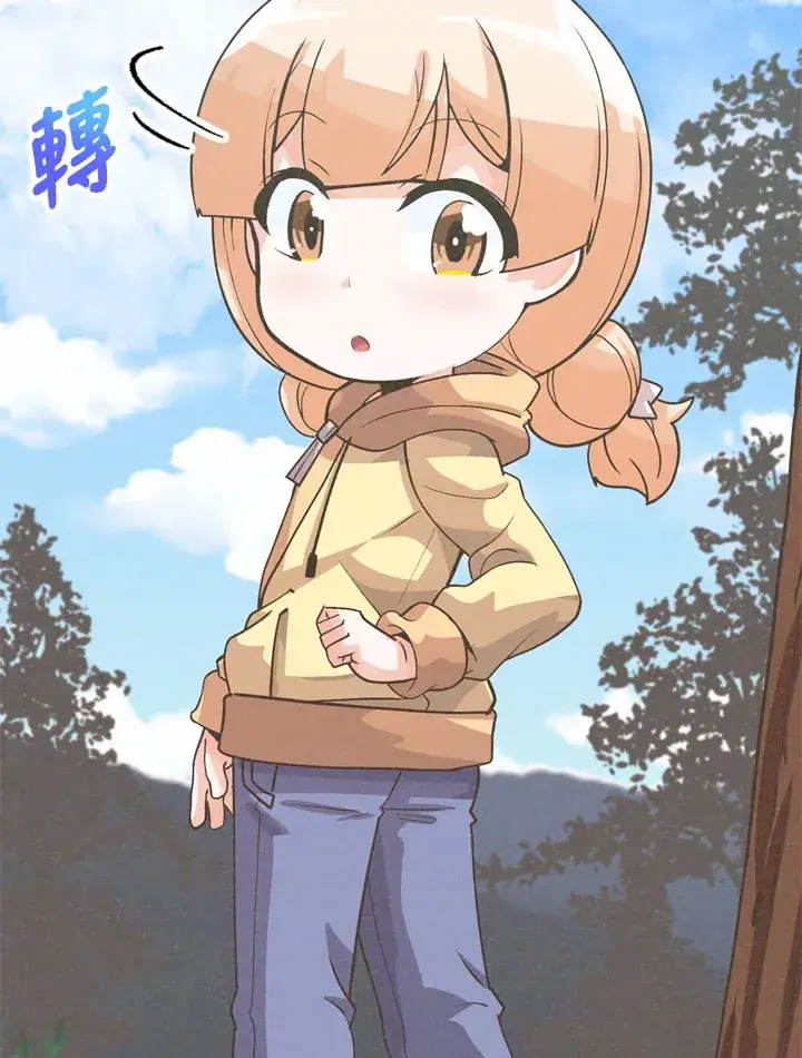 漫画《精灵农夫》第31话第7张图