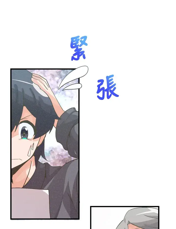 漫画《精灵农夫》第31话第89张图