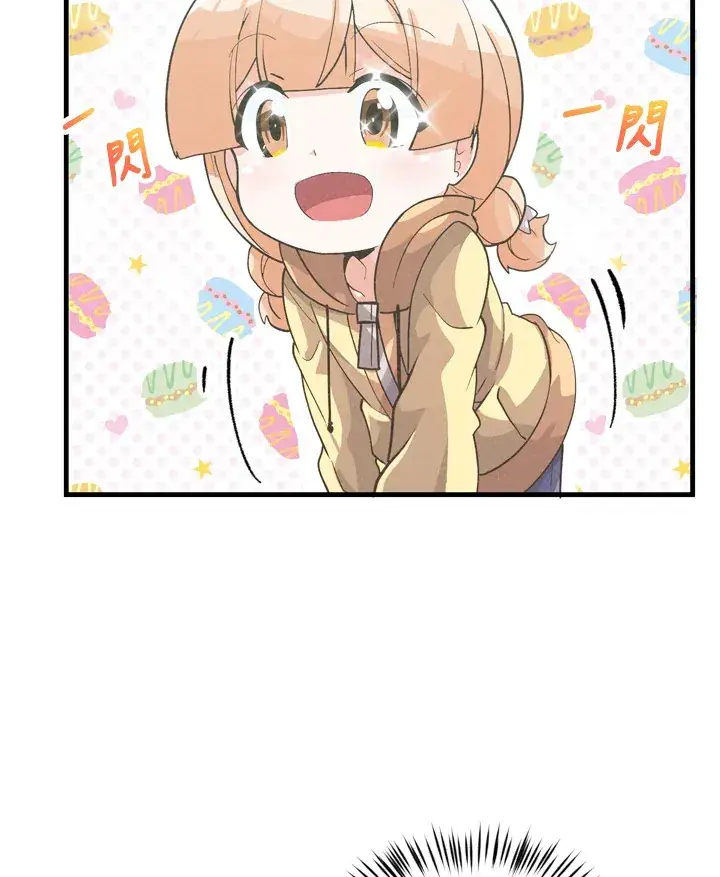 漫画《精灵农夫》第32话第13张图