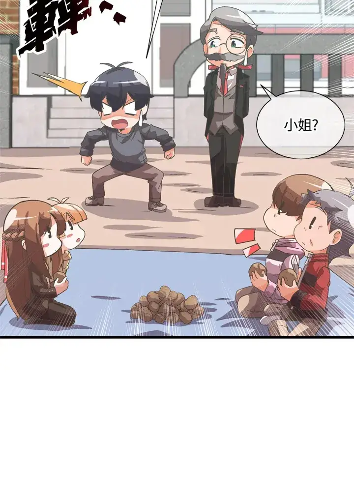 漫画《精灵农夫》第32话第22张图