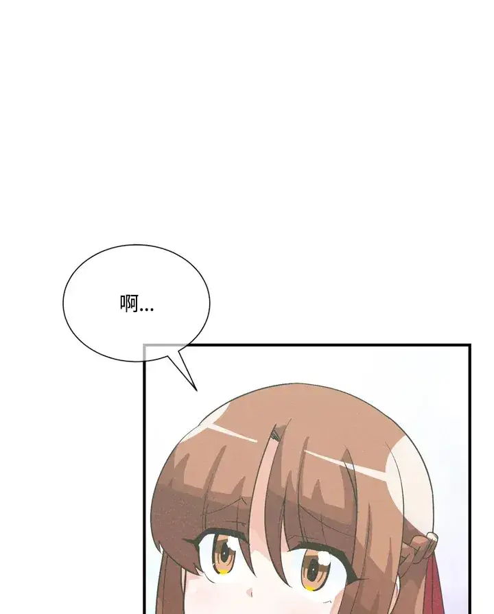 漫画《精灵农夫》第32话第27张图