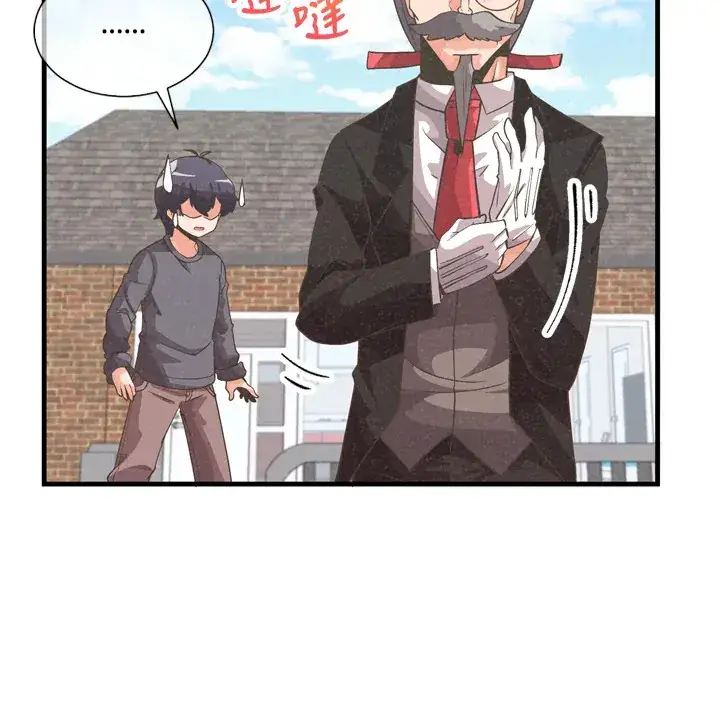 漫画《精灵农夫》第32话第31张图
