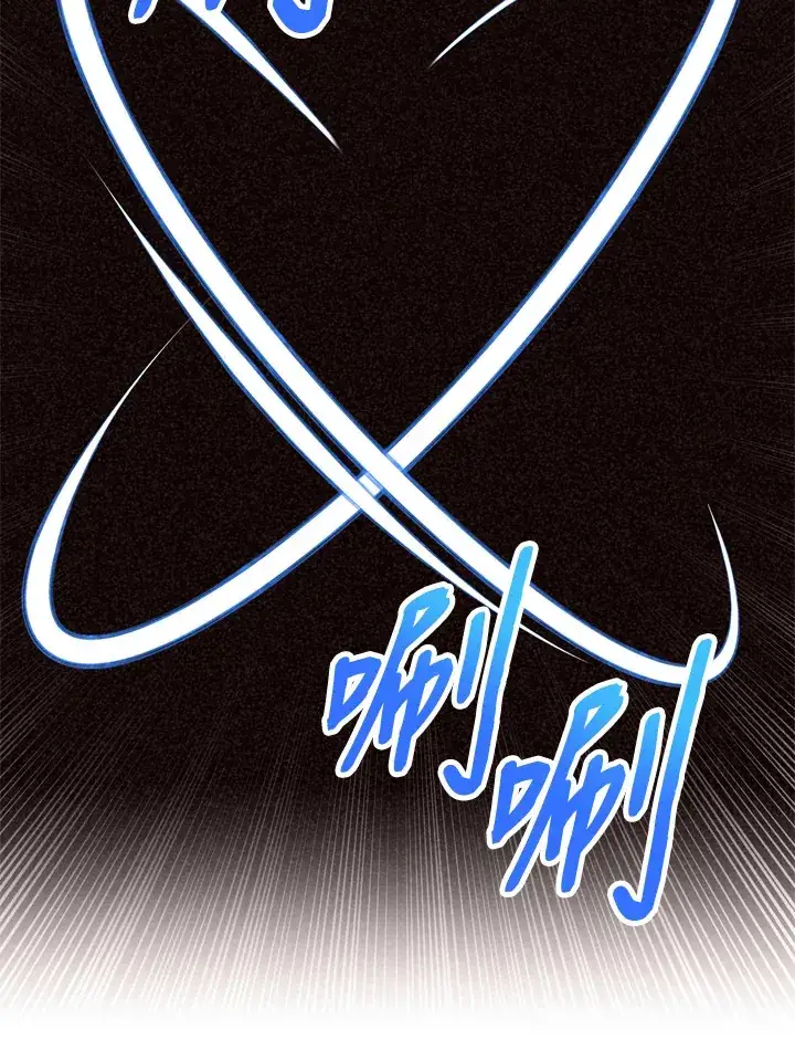 漫画《精灵农夫》第32话第36张图
