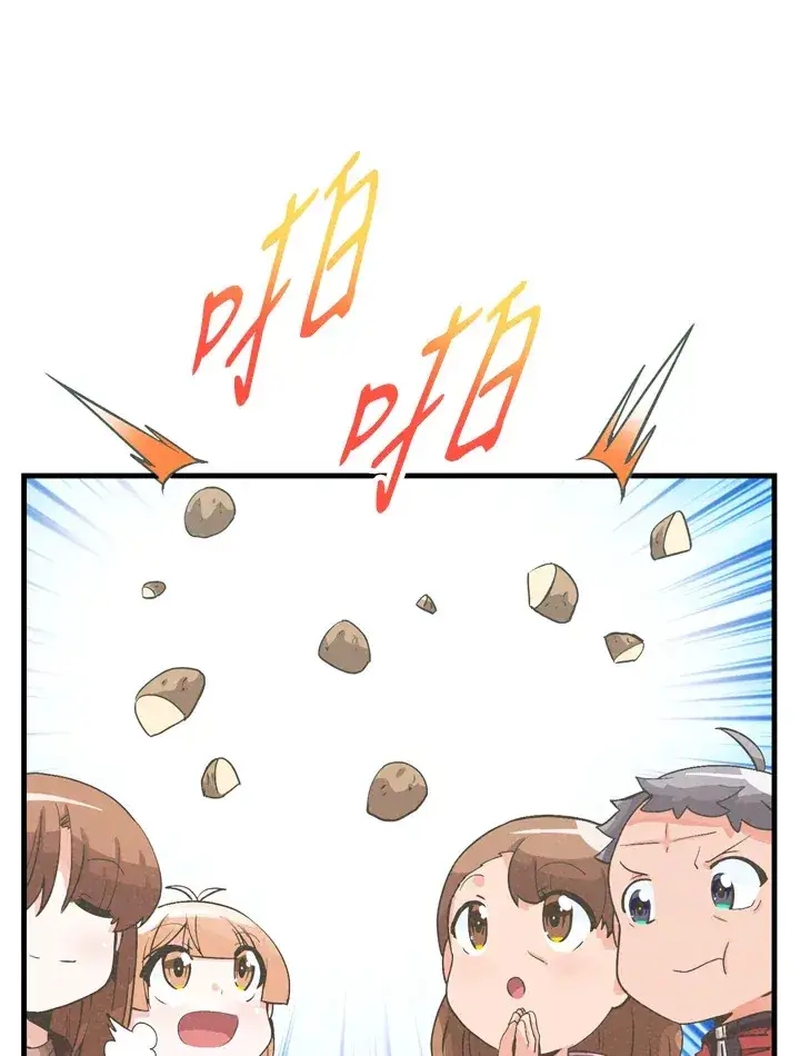 漫画《精灵农夫》第32话第37张图