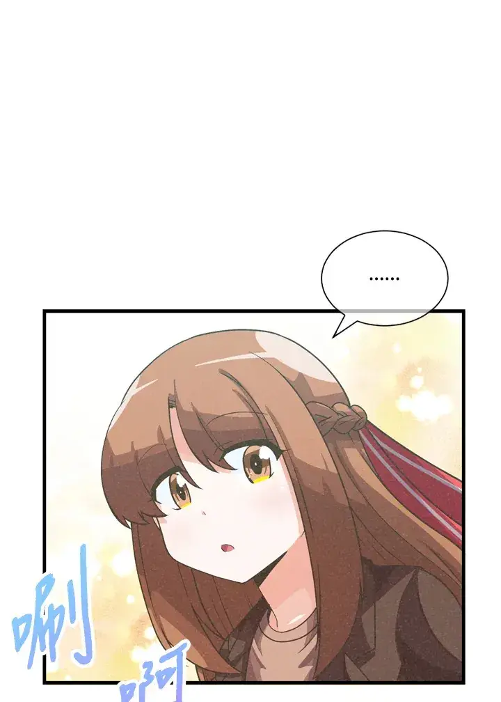 漫画《精灵农夫》第32话第64张图