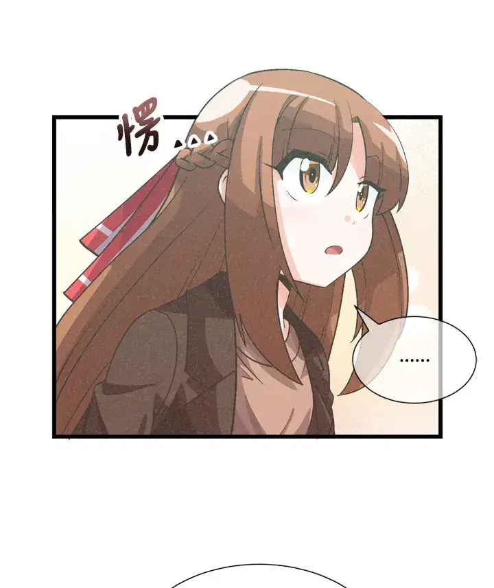 漫画《精灵农夫》第32话第77张图