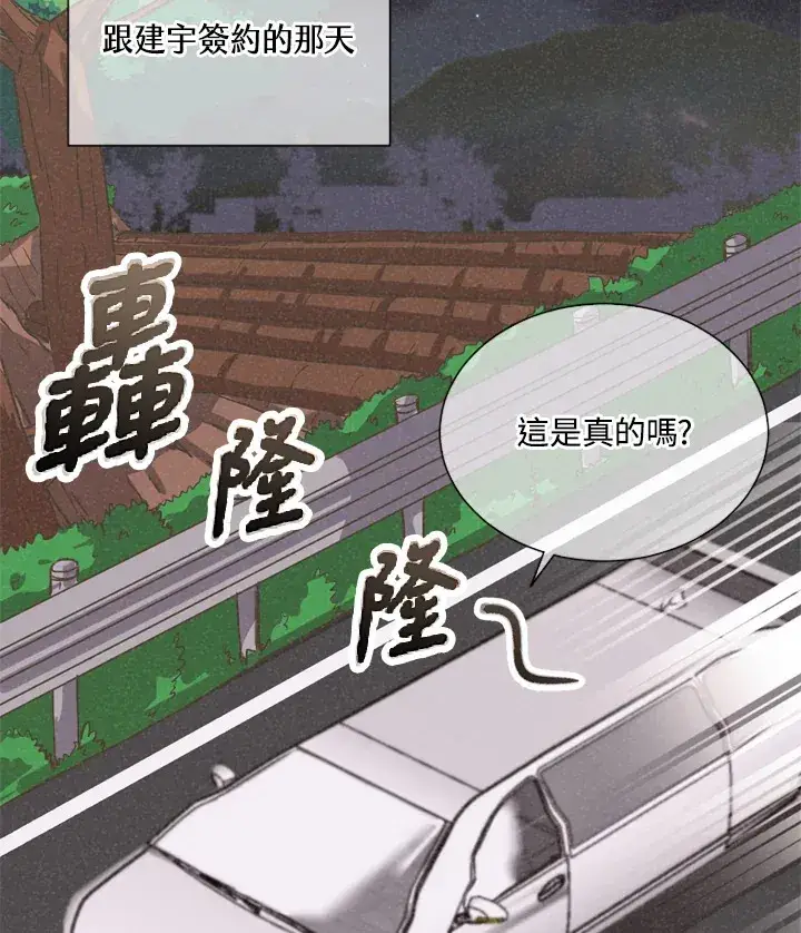 漫画《精灵农夫》第33话第36张图