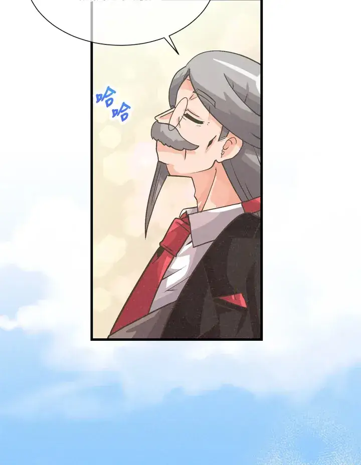 漫画《精灵农夫》第33话第48张图