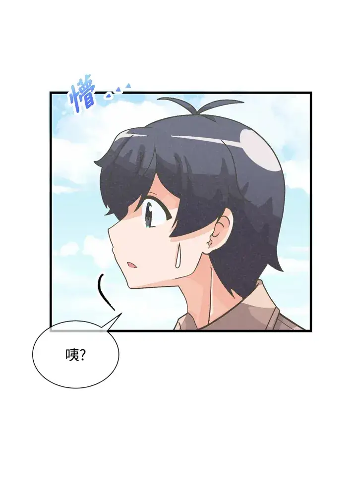 漫画《精灵农夫》第33话第67张图