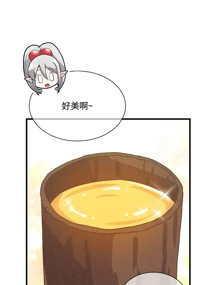 漫画《精灵农夫》第33话第78张图